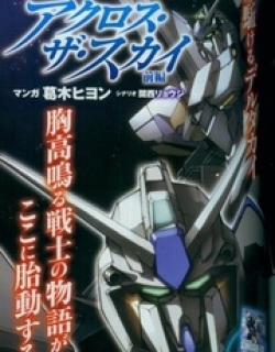 Kidou Senshi Gundam U.C. 0094 - Across The Sky
