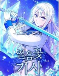 The Frost Flower Knight