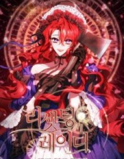 The Crimson Lady