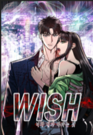 The Wish of a Gangster
