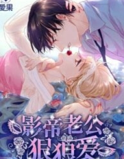 Silkflower Fantasy Dream ( Dream of Night Bloom )