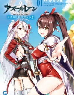 Azur Lane The Animation: Vacations