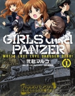 Girls Und Panzer Motto Love Love Sakusen Desu!