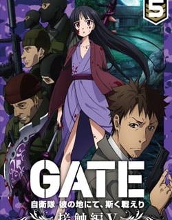 Gate - Jietai Kare no Chi nite, Kaku Tatakeri