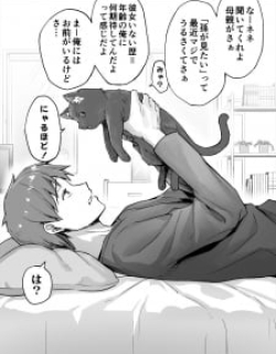 The Yandere Pet Cat Is Overly Domineering