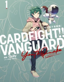 Cardfight!! Vanguard Youthquake