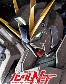 Kidou Senshi Gundam NT (Narrative)