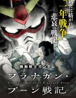 Mobile Suit Gundam: The Battle Tales Of Flanagan Boone