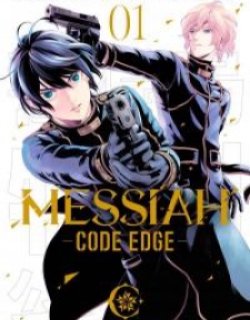 Messiah -Code Edge-