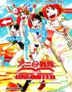 Animaru Sentai Unlimited
