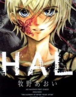 HAL (MAKINO Aoi)
