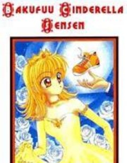 Bakufuu Cinderella Sensen