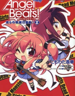 Angel Beats! The 4-Koma – Bokura No Sensen Koushinkyoku