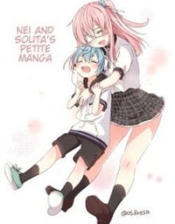 Nei And Souta's Petite Manga