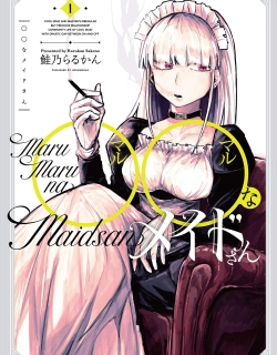 ○○na Maid-san