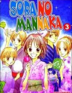 Sora No Mannaka