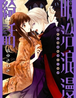 Meiji Romance Story