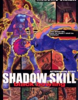 Shadow Skill: Black Howling