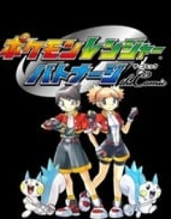 Darkrai Mission Story: Pokémon Ranger Vatonage - the Comic