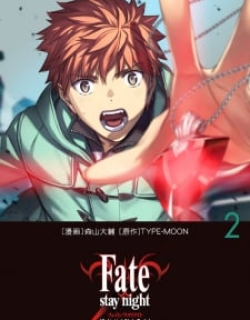 Fate/stay Night - Unlimited Blade Works