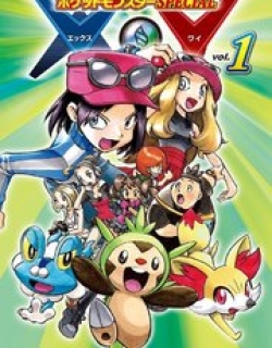 Pocket Monsters SPECIAL XY