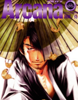 Arcana 05 - Japanese Style / Samurai