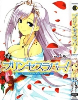 Princess Lover! - Eternal Love for My Lady