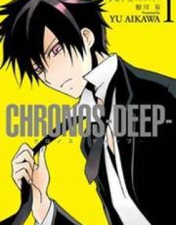 Chronos – Deep