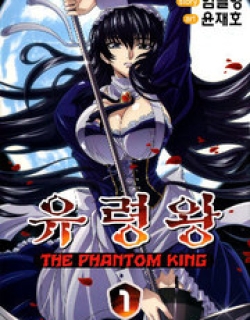 Phantom King