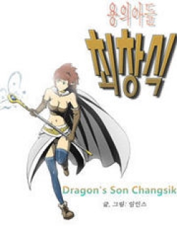 Dragon’s Son Changsik