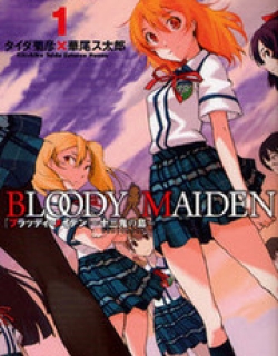 Bloody Maiden: Juusanki no Shima