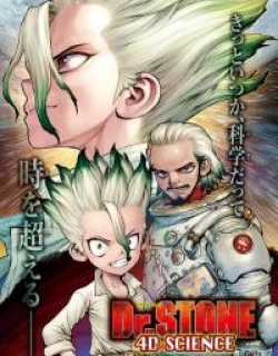 Dr. Stone 4D Science