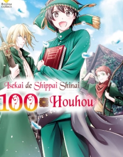 Isekai De Shippai Shinai 100 No Houhou