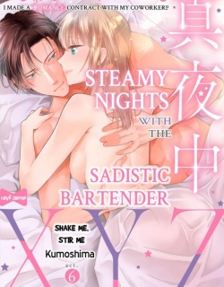 Steamy Nights With The Sadistic Bartender Shake Me, Stir Me -I Made A Romance Contract With My Coworker!?-