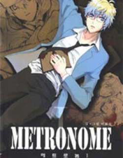 Metronome (Lee Won-Jin)