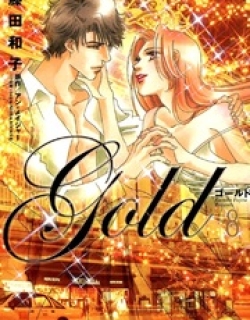 Gold (Fujita Kazuko)
