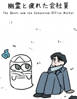 The Ghost And The Exhausted Office Worker