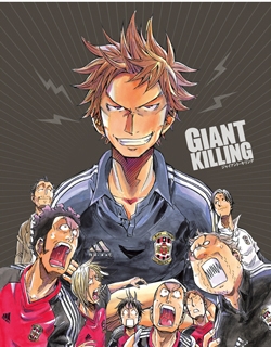Giant Killing