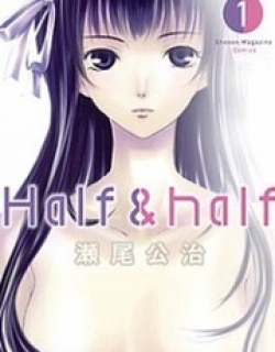 Half & Half (Seo Kouji)