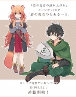 A Day In The Life Of The Shield Hero