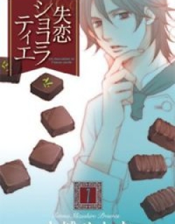 Shitsuren Chocolatier