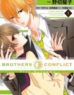 Brothers Conflict Feat. Natsume