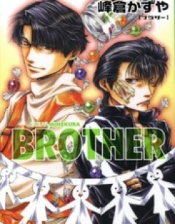 Brother (MINEKURA Kazuya)