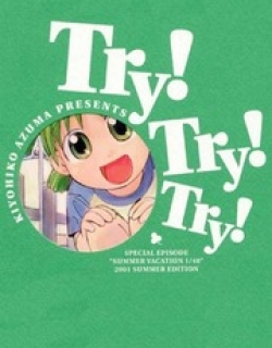 Try! Try! Try!