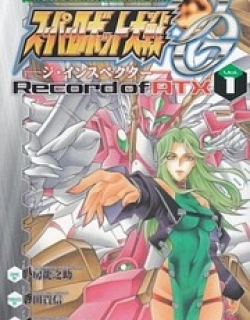 Super Robot Taisen OG - The Inspector - Record of ATX