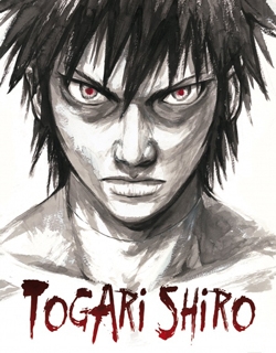 Togari Shiro