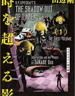 h. p. Lovecraft's The Shadow Out of Time