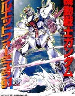 Kidou Senshi Gundam: Silhouette Formula 91