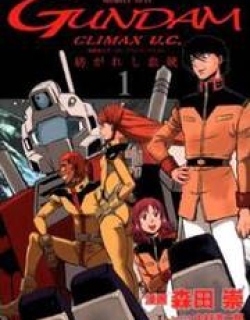 Kidou Senshi Gundam Climax U.C.