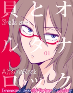 Shells And Alternarock